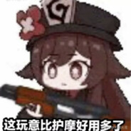 黑冠仪服梅花瞳 送葬往生一条龙