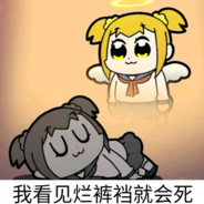 盗号🐶没有🐴