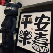 会抽鞭炮的北极熊