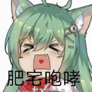 玩家头像
