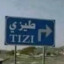 shanteerfayez