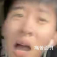 番茄变身无敌暴龙战神