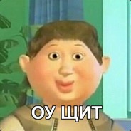 Анальный чекист