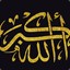 Malik al Qahhar