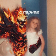 стоп, мне не прият