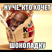 КумАрИК#DreamRust