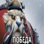 Игрок