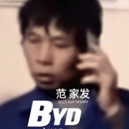 严辉村啤酒仙人