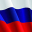 РОССИЯ ВПЕРЕД