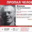 твой папа