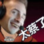 你peek你ma呢？