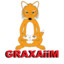 GRAXAiiM