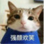 秀秀