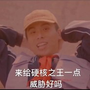 啊？？？？