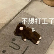 枪软手抖状态低迷~