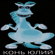 КОNЬ_HACNЛЬHIK - steam id 76561199589238516