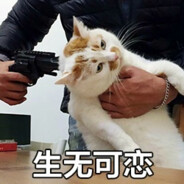 只是吞了点并不算出轨