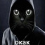 О как