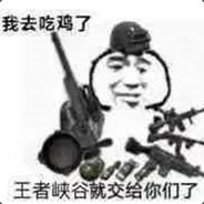 路边捡来的孩子