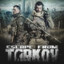 타르코프_Tarkov
