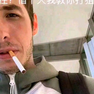 翻斗花园牛爷爷