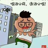 【掐灭〓烟头】