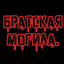 ЖЕЛЕЗНЫЙ АЗАМАТ
