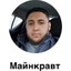 Такси До Роблокса