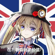 没有功劳没有苦劳