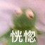 zhugegangtie