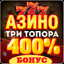 Лудка Боб #big.nt