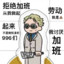 二狗子