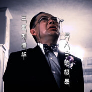 果于晏