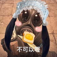 勇敢牛牛不怕困难