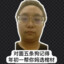 靜靜悄悄默默 ;)