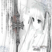 Муха шлюха 228