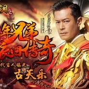 十八项全能冠军