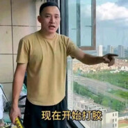 看你打狙眼睛像被强健