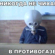 Витя Шлёпнога
