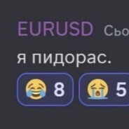 MUTED FOR BIG IQ