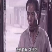 音乐世家老幺哥