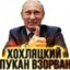 джордж