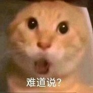 幻影哈气术大师耄耋