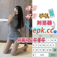 胡慧妮→(3pq.cc)約