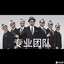 考尔菲德