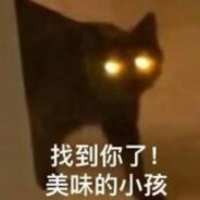 小高小高，走路摔跤