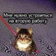 Гдемненайтиспирт