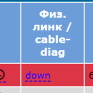 Link_Down