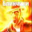 bludvani