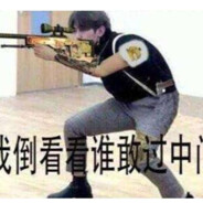 Vitality的ZywOo本人